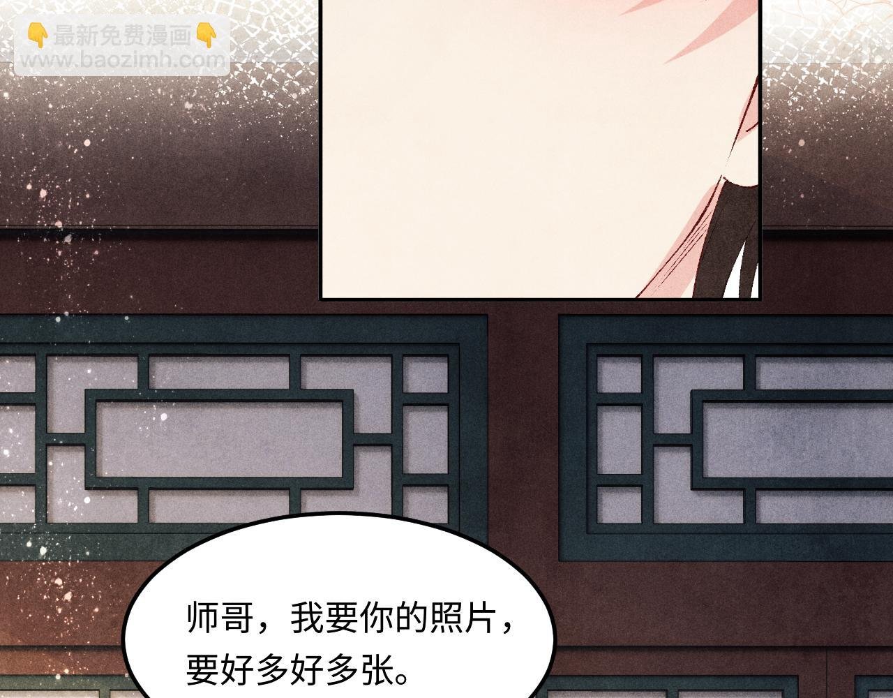 第142话 两人合拍证件照