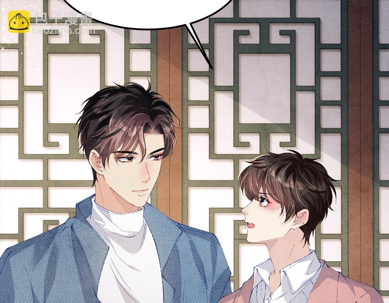 第142话 两人合拍证件照