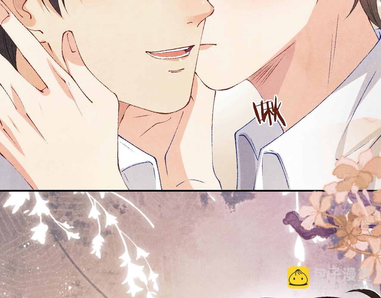 第143话 师徒终和解