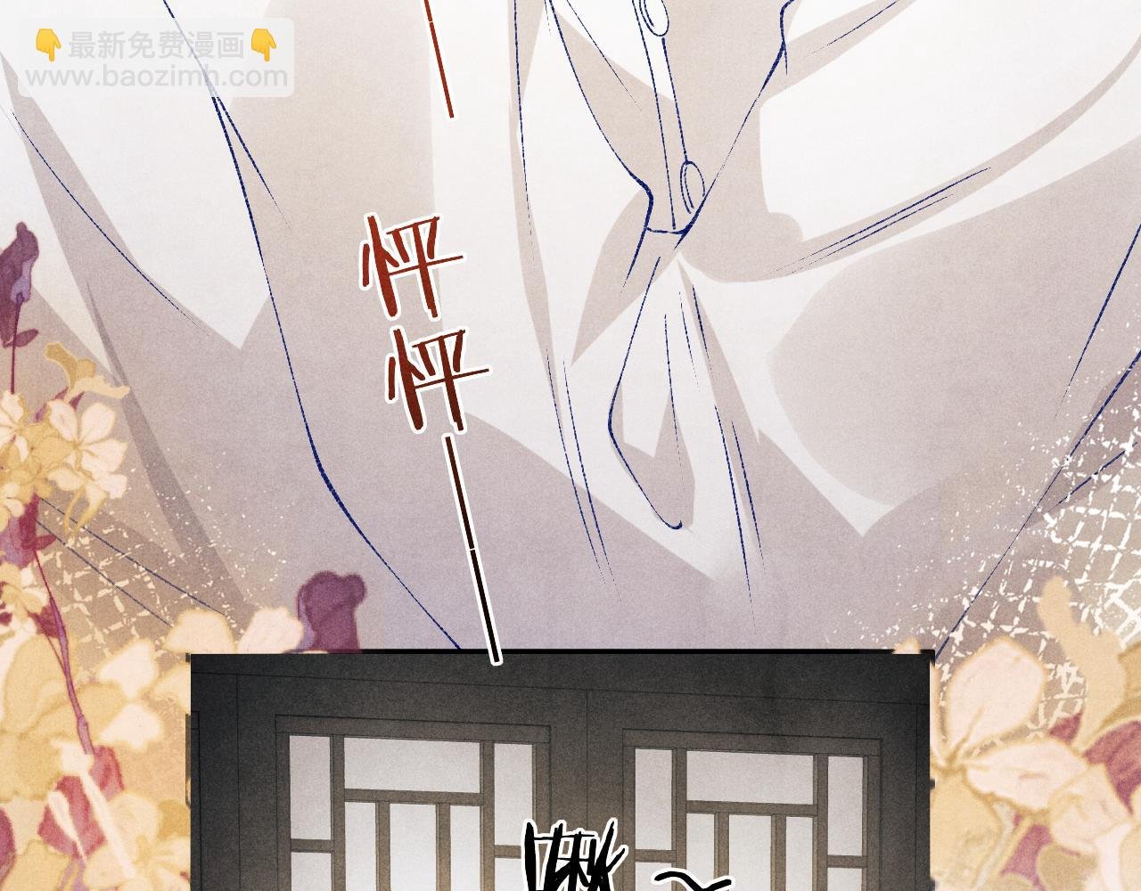 第143话 师徒终和解