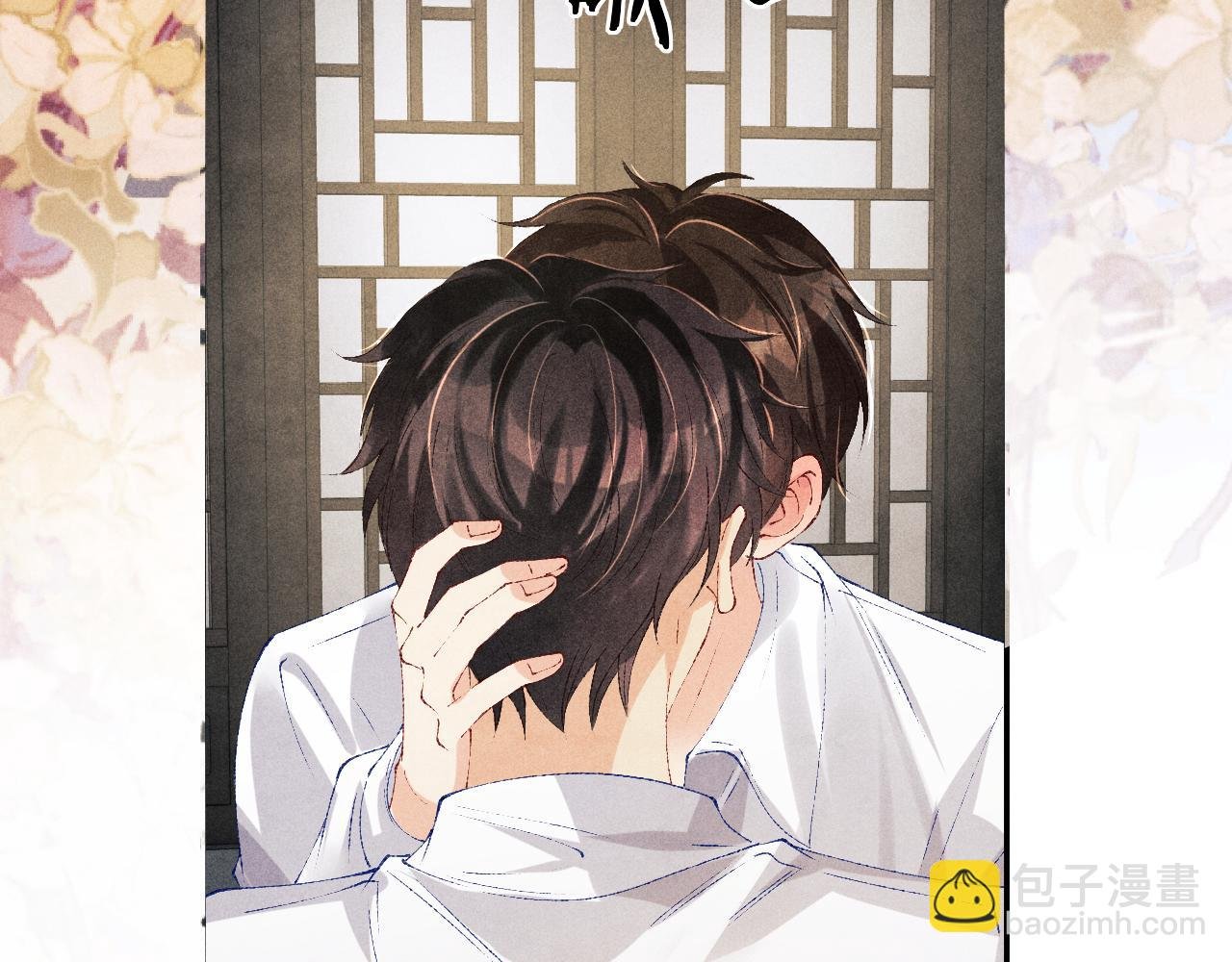 第143话 师徒终和解