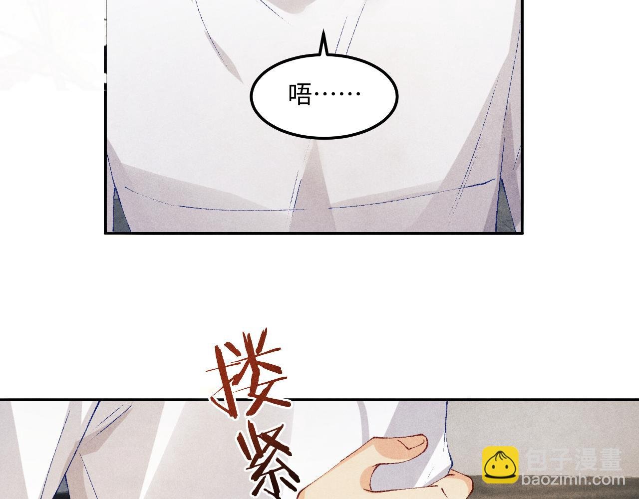 第143话 师徒终和解