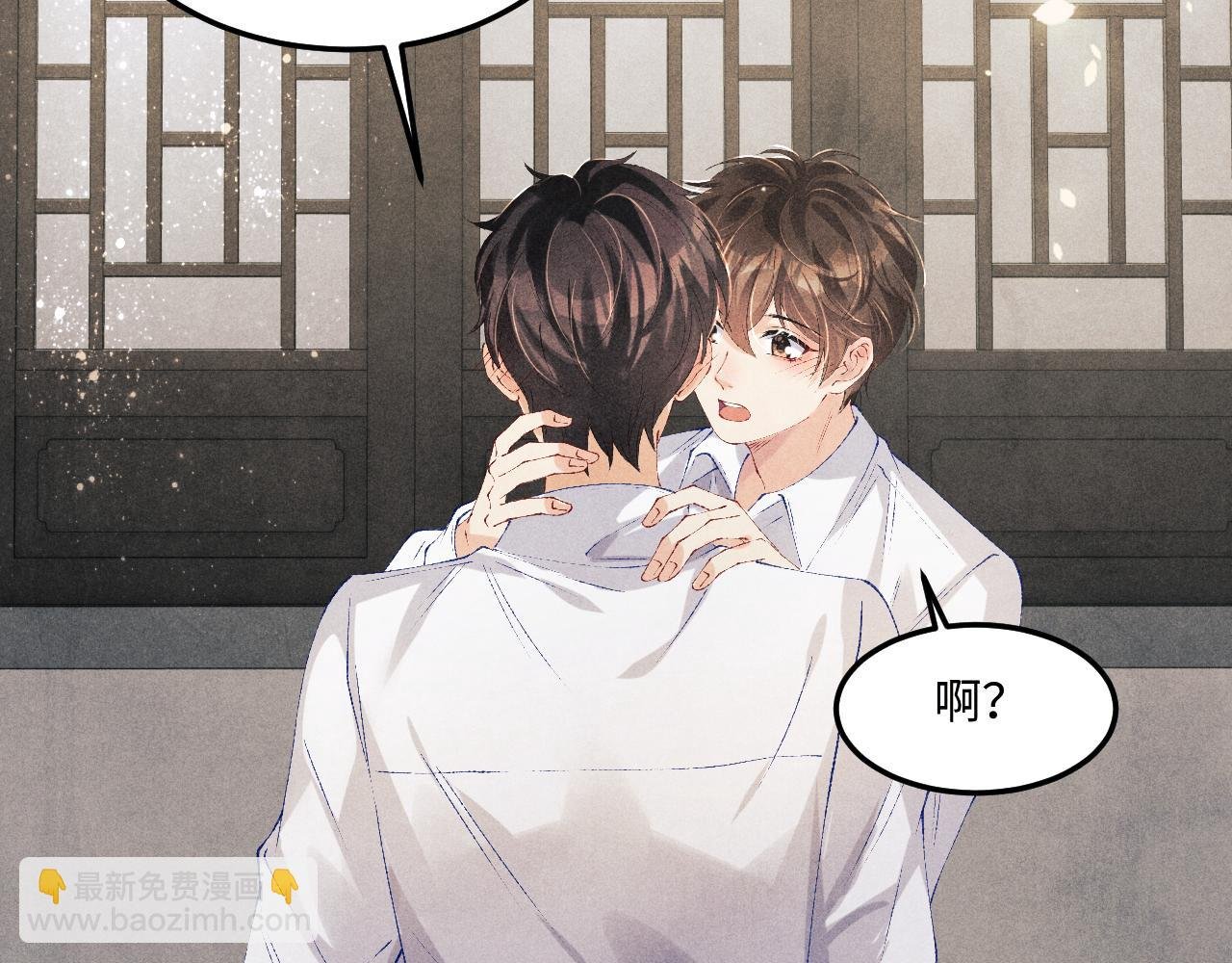 第143话 师徒终和解