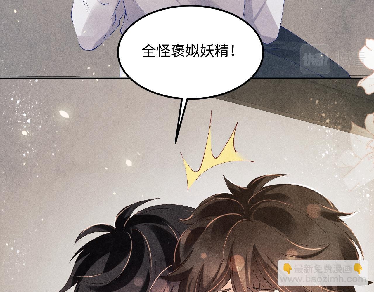 第143话 师徒终和解