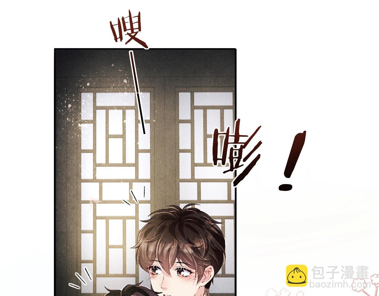 第143话 师徒终和解