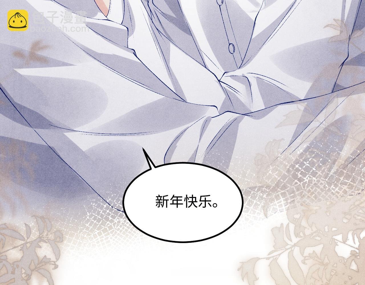 第143话 师徒终和解