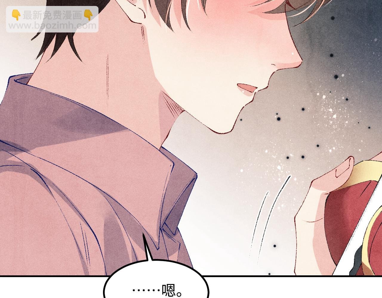 第143话 师徒终和解
