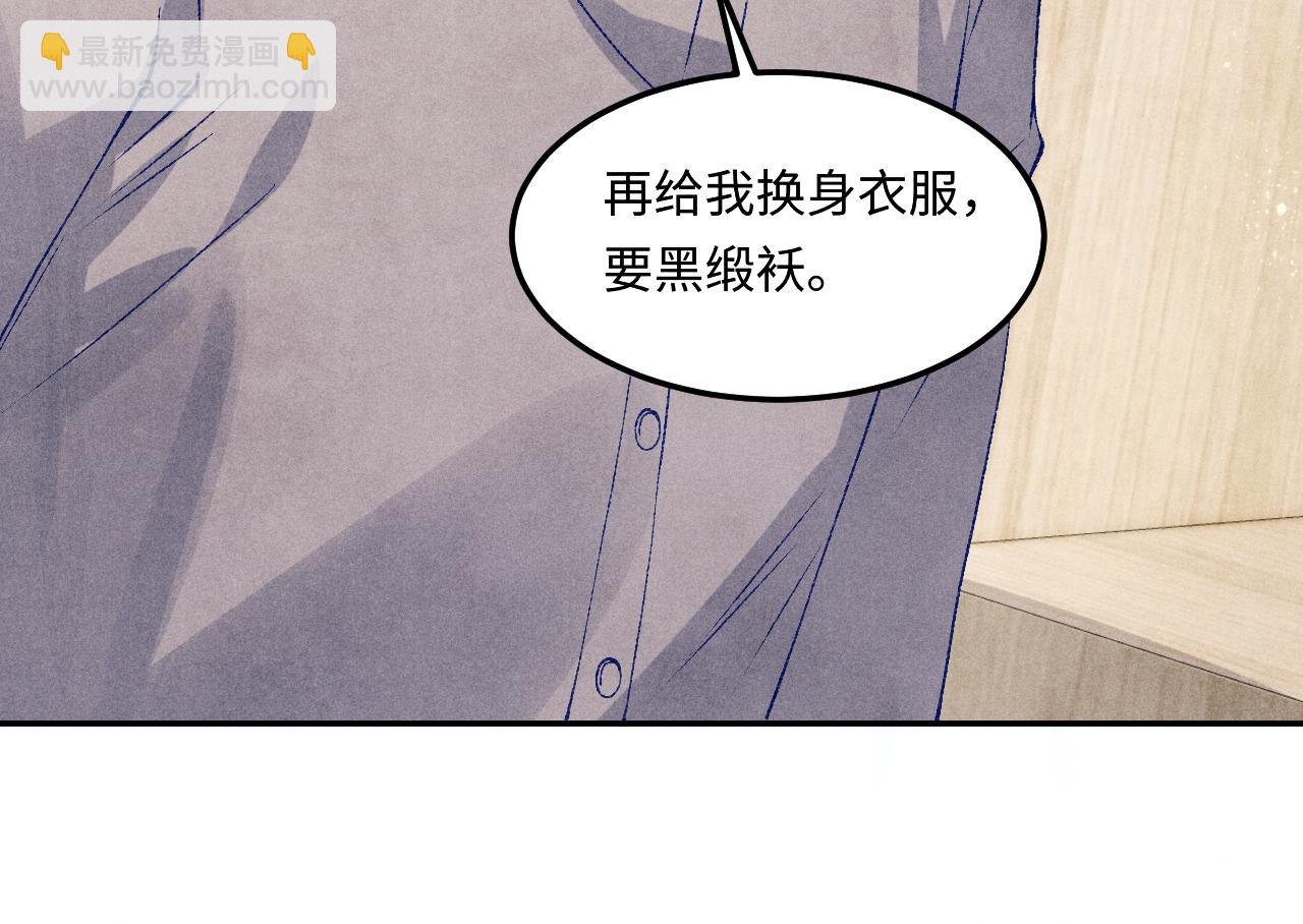 第143话 师徒终和解