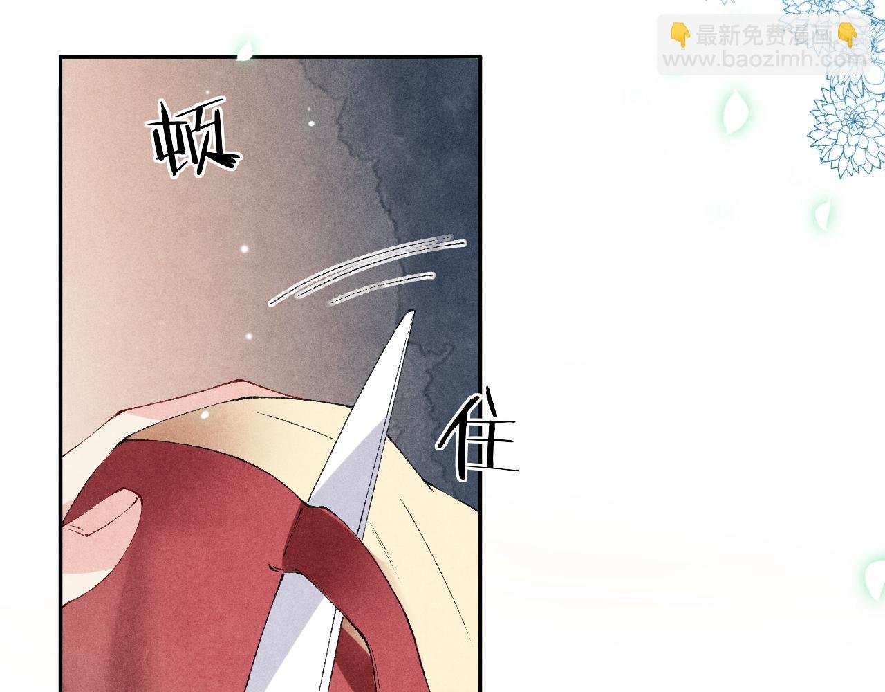 第143话 师徒终和解