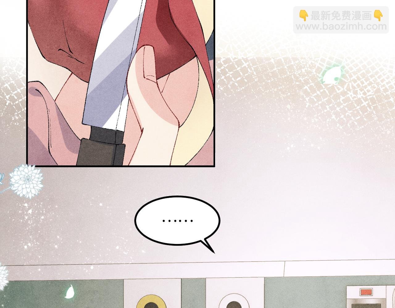第143话 师徒终和解