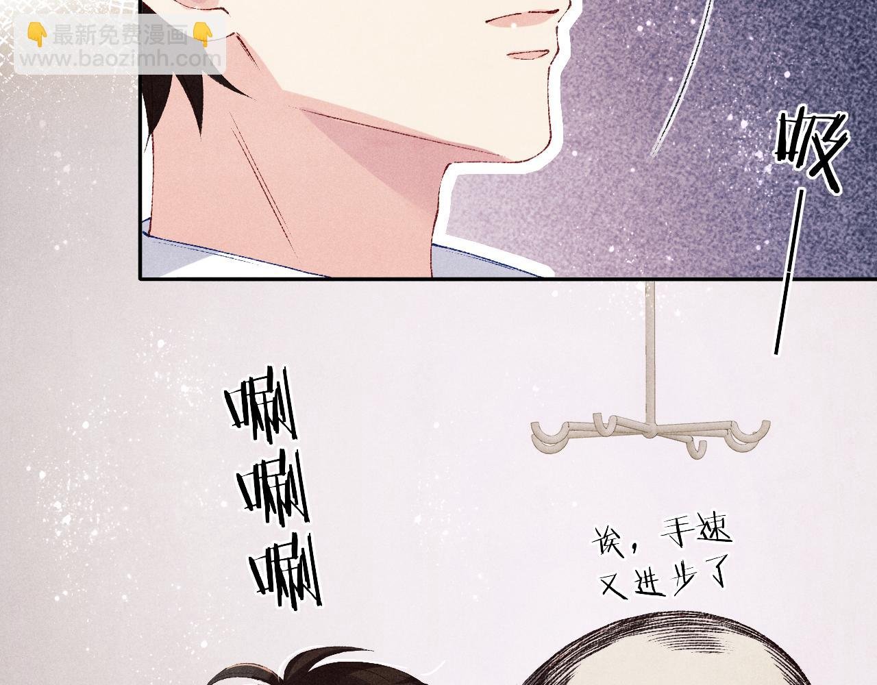 第143话 师徒终和解