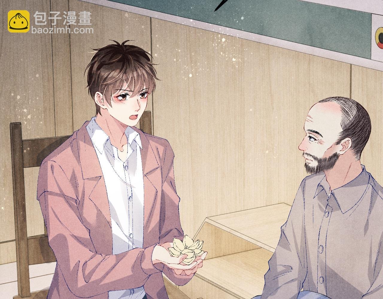 第143话 师徒终和解