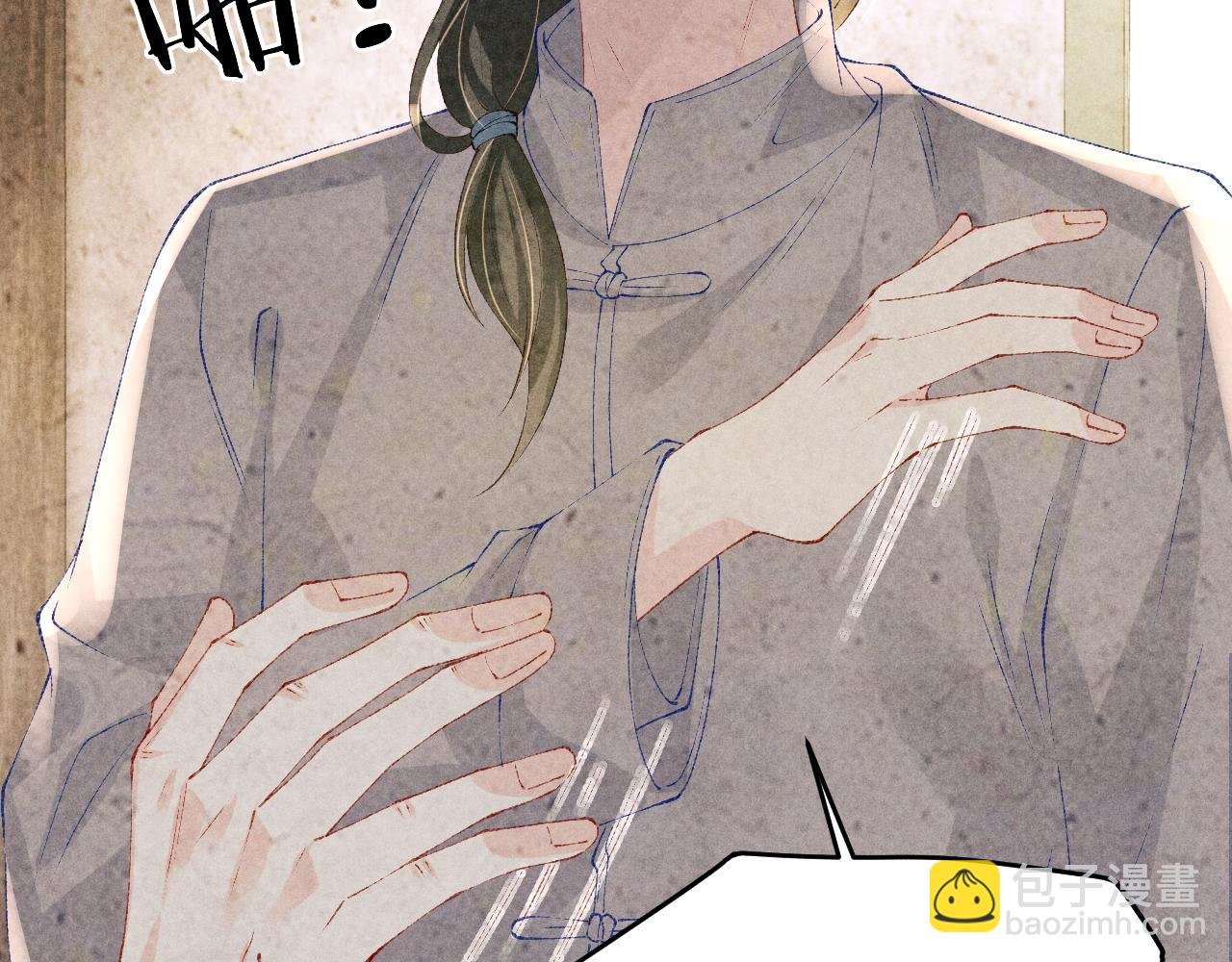 第144话 不嫌弃你脚脏