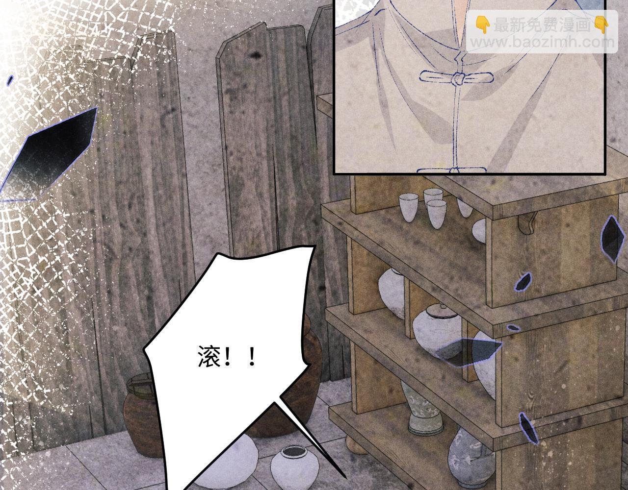 第144话 不嫌弃你脚脏