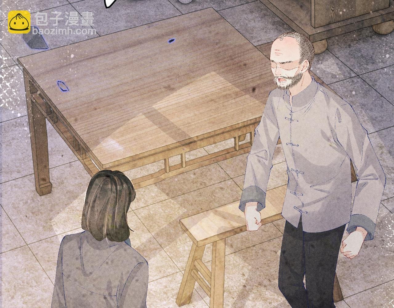 第144话 不嫌弃你脚脏