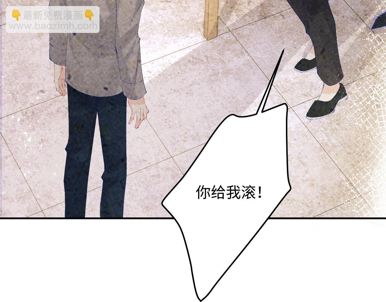 第144话 不嫌弃你脚脏