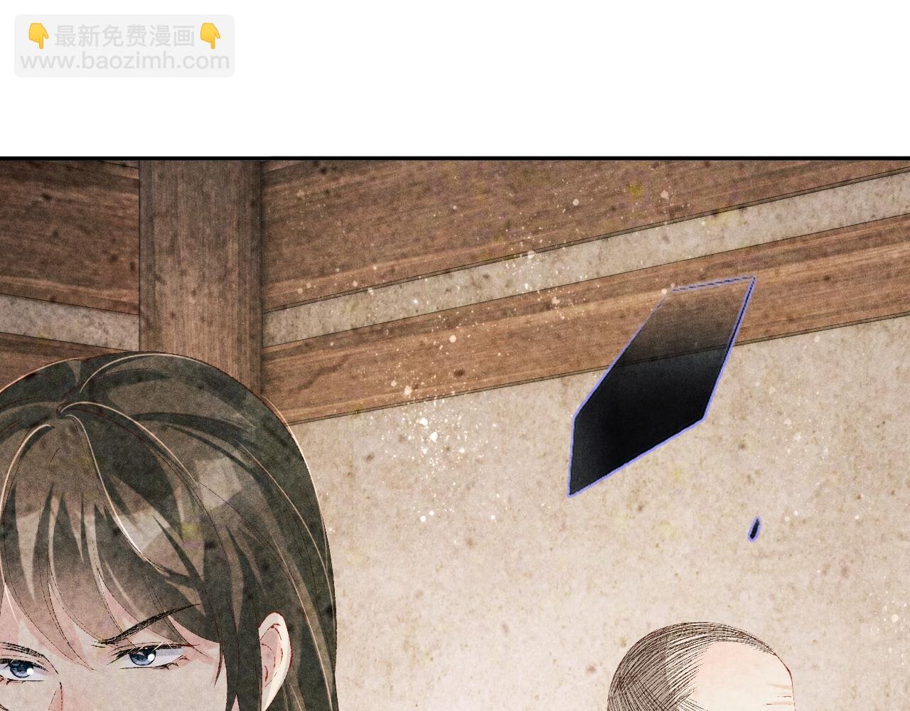 第144话 不嫌弃你脚脏
