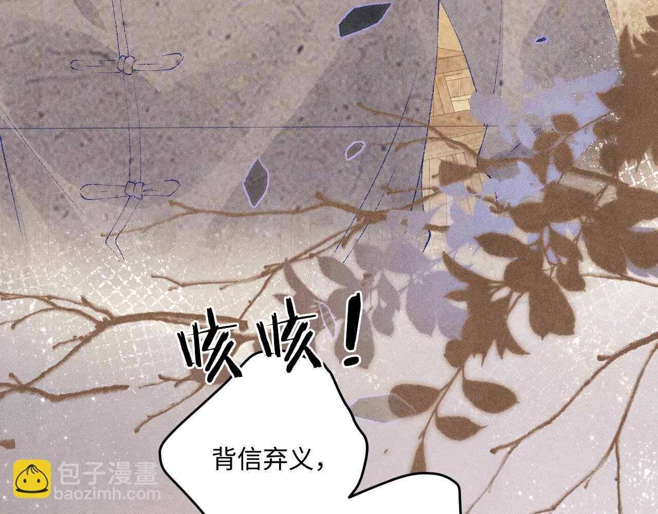 第144话 不嫌弃你脚脏