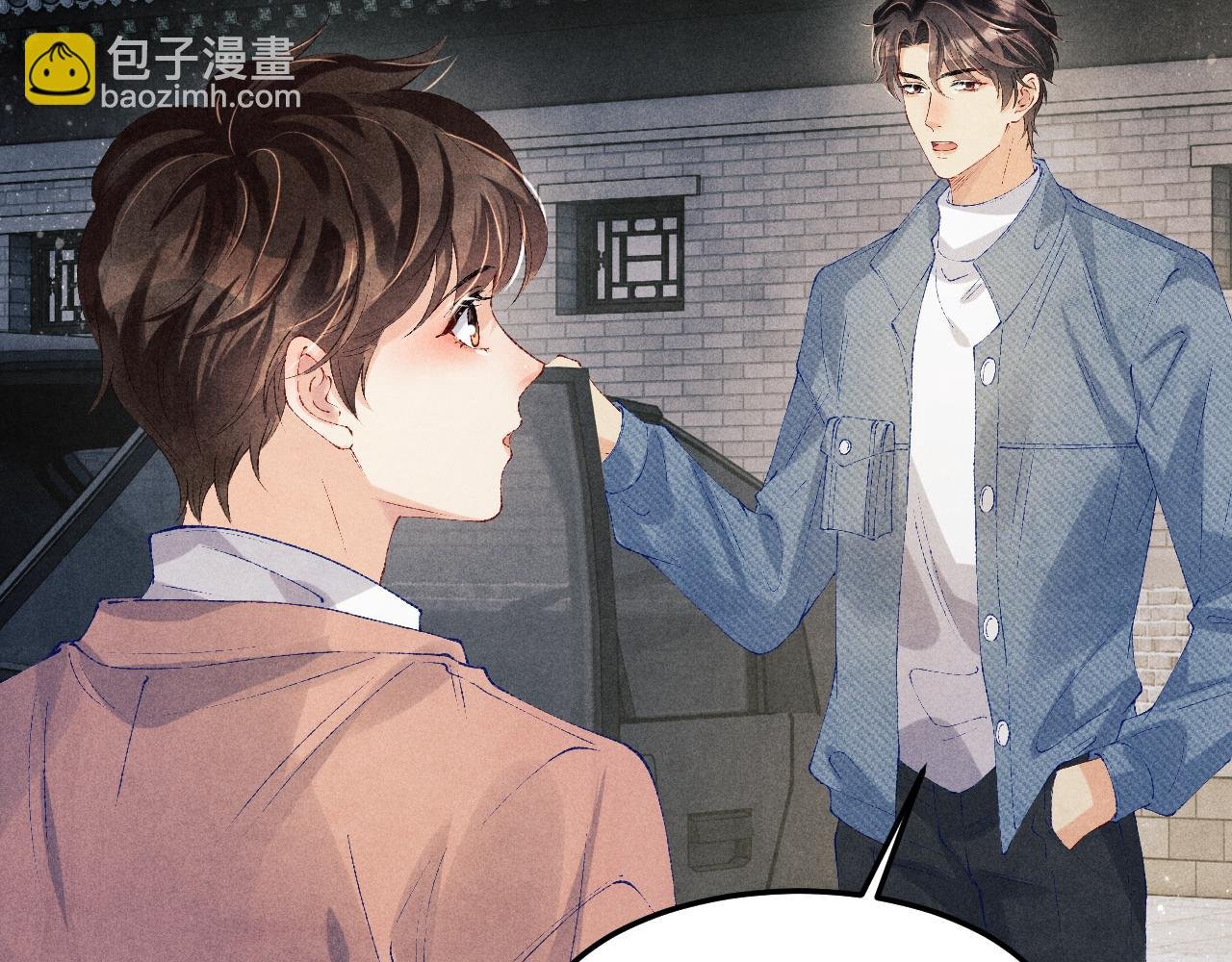 第144话 不嫌弃你脚脏
