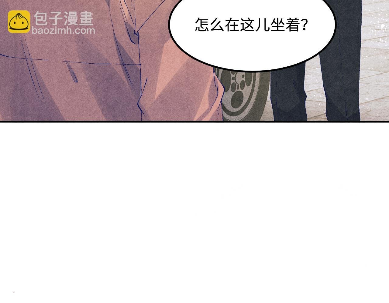 第144话 不嫌弃你脚脏