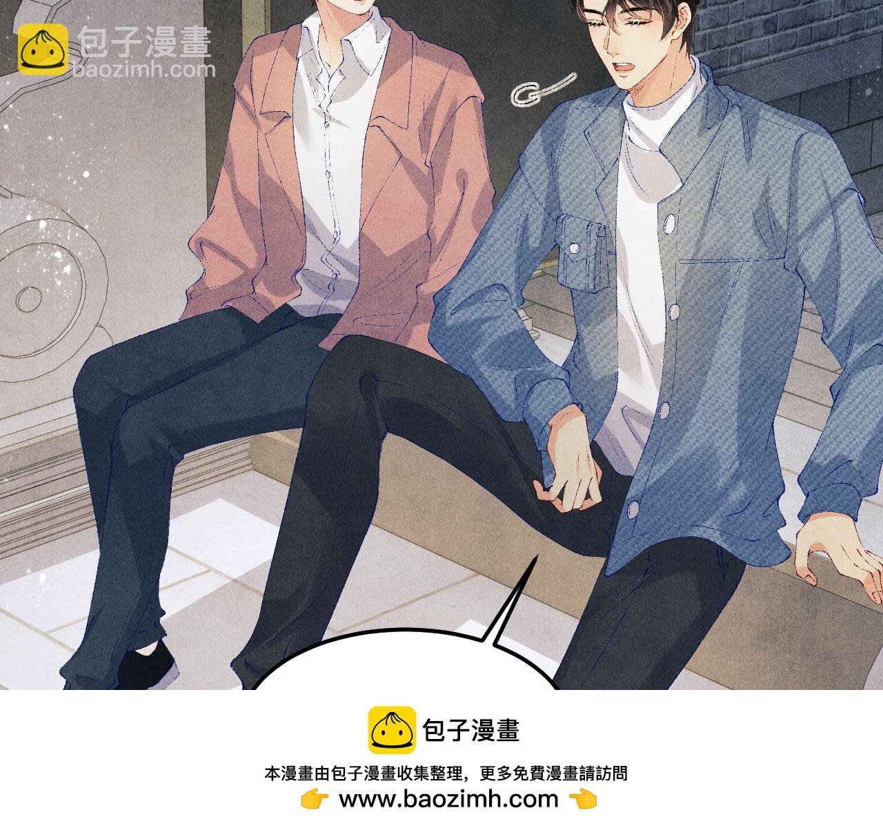 第144话 不嫌弃你脚脏