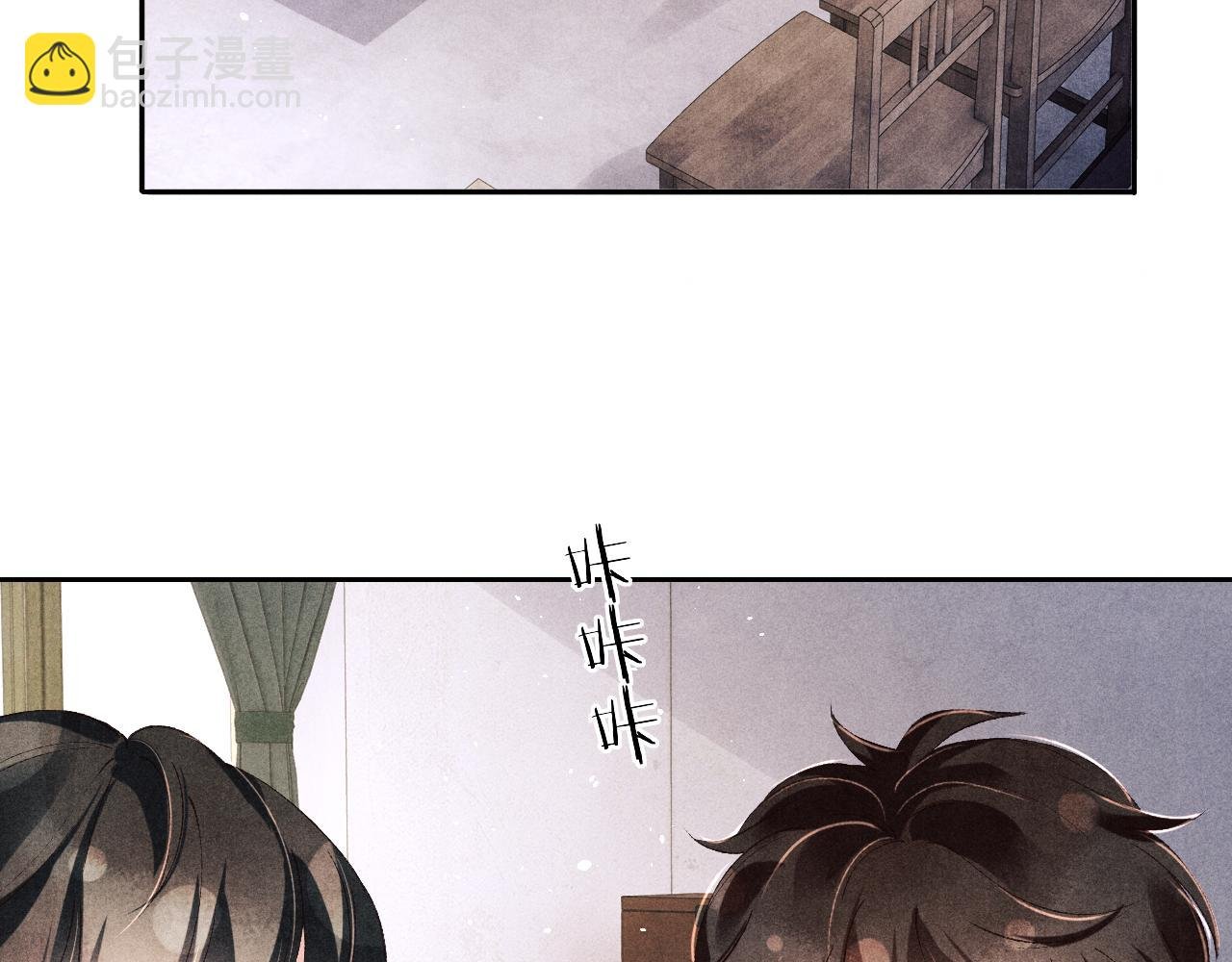 第145话 我就吊你这棵树上了
