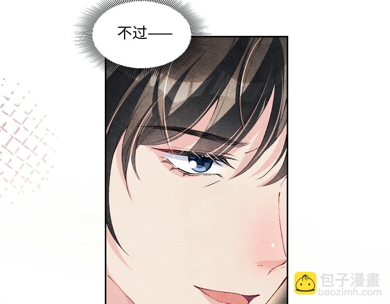 第145话 我就吊你这棵树上了