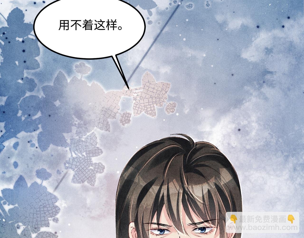 第145话 我就吊你这棵树上了
