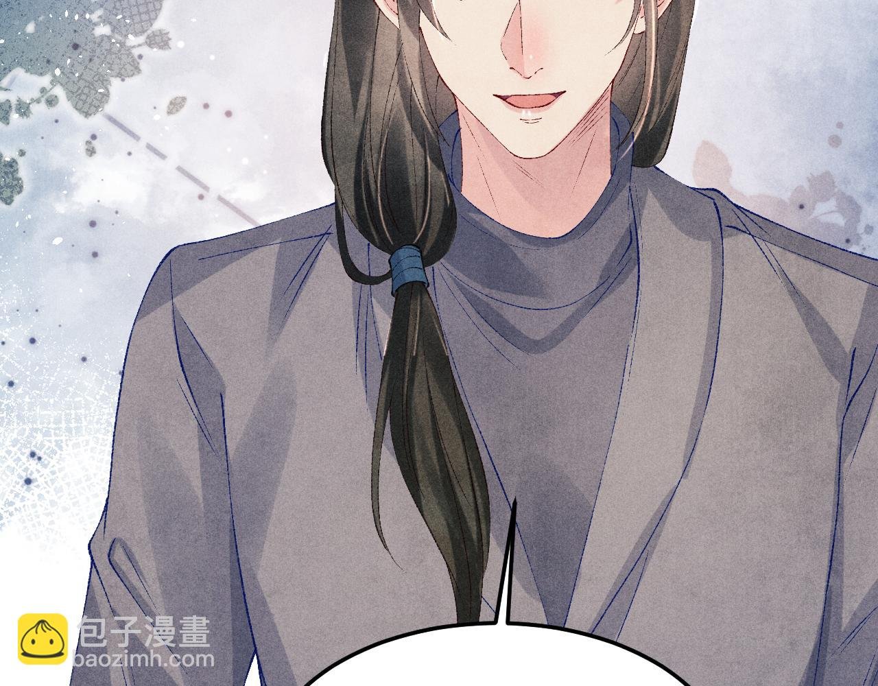 第145话 我就吊你这棵树上了
