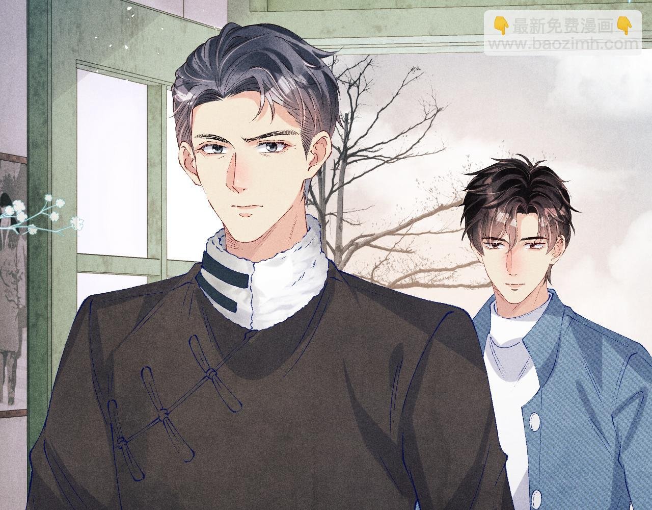 第145话 我就吊你这棵树上了