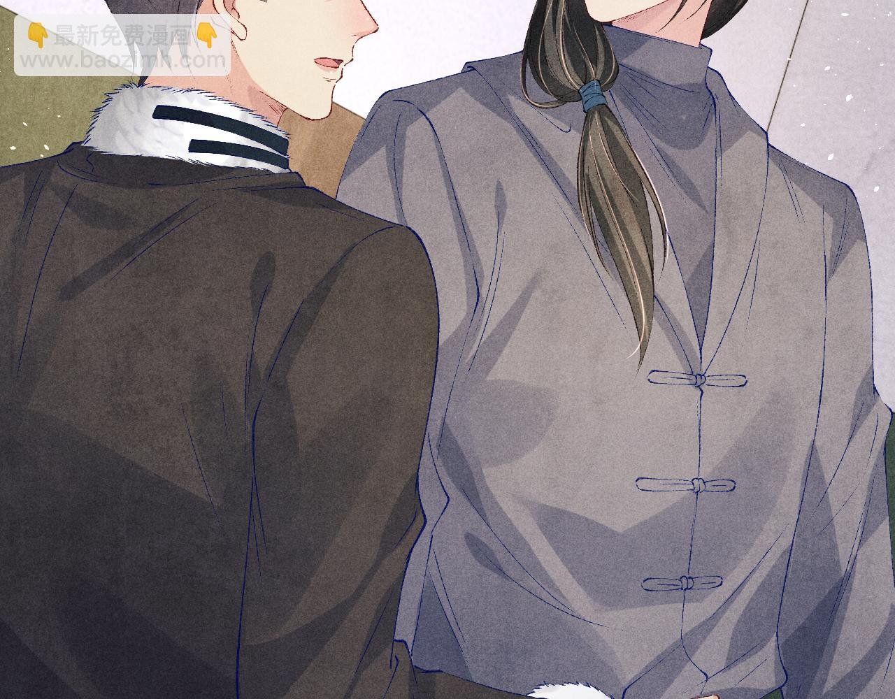 第145话 我就吊你这棵树上了