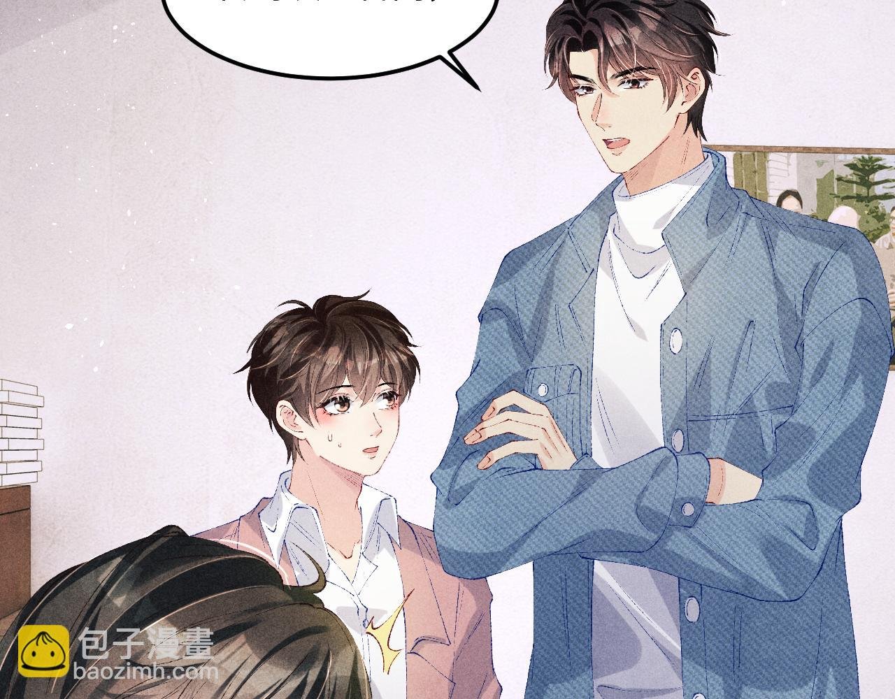 第145话 我就吊你这棵树上了