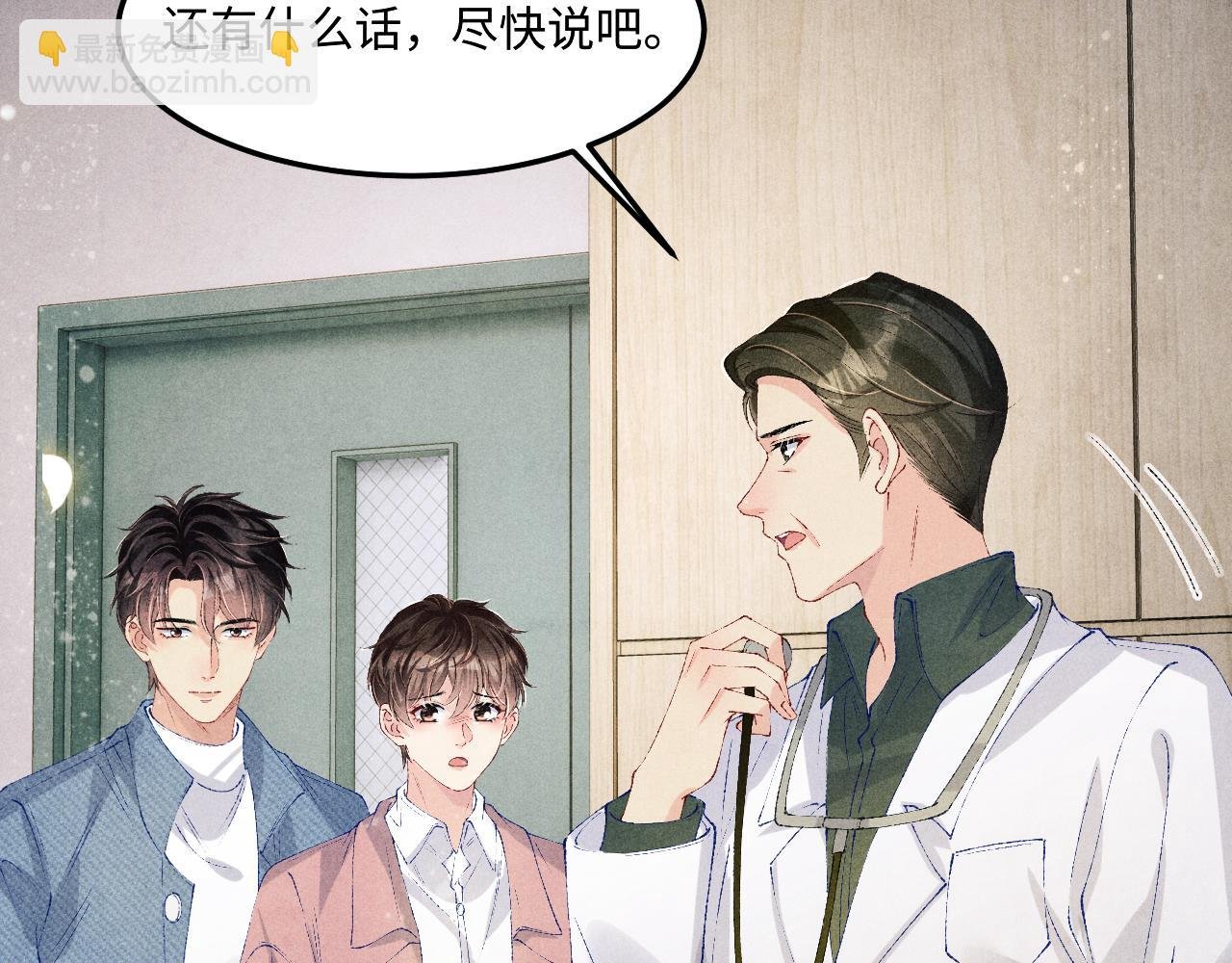 第146话 为梁师傅送行