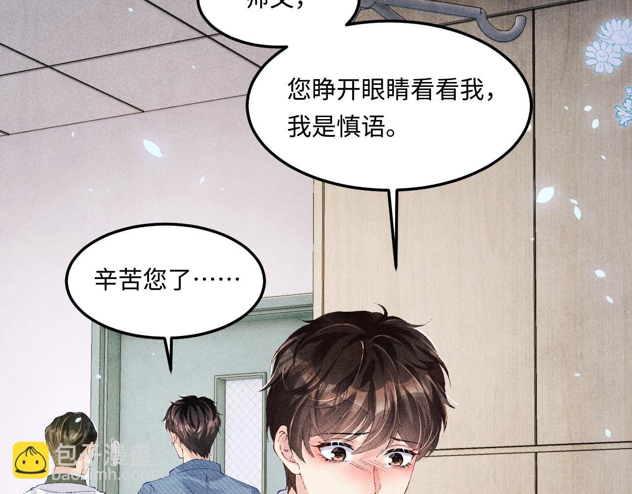 第146话 为梁师傅送行