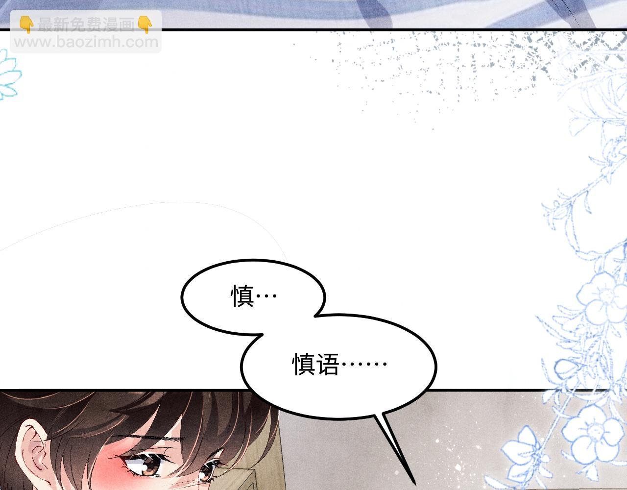 第146话 为梁师傅送行