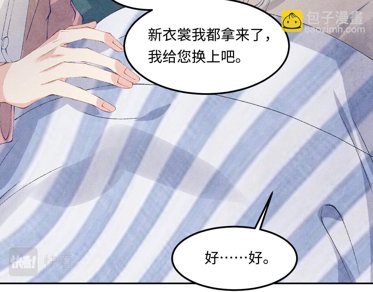 第146话 为梁师傅送行