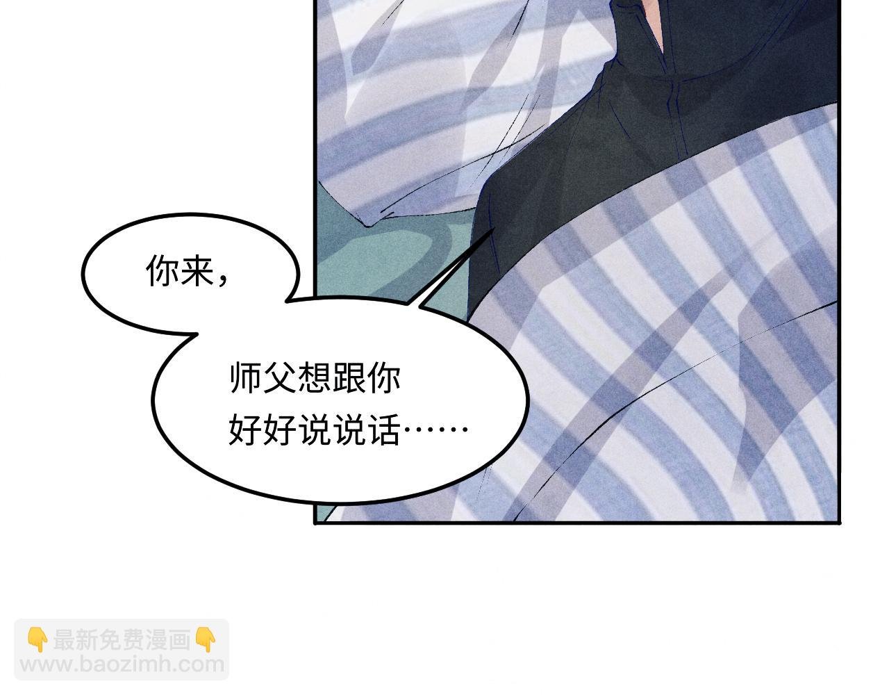 第146话 为梁师傅送行