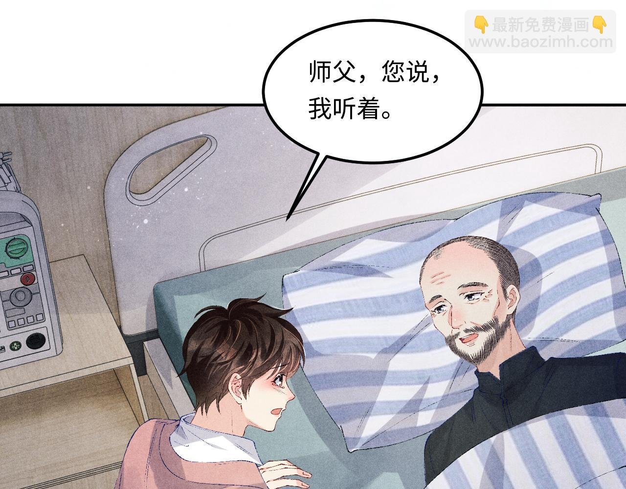 第146话 为梁师傅送行