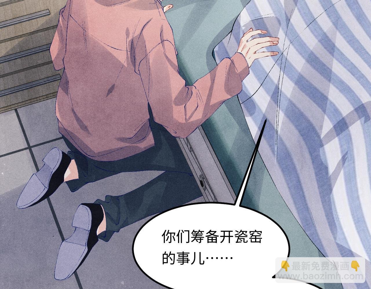 第146话 为梁师傅送行