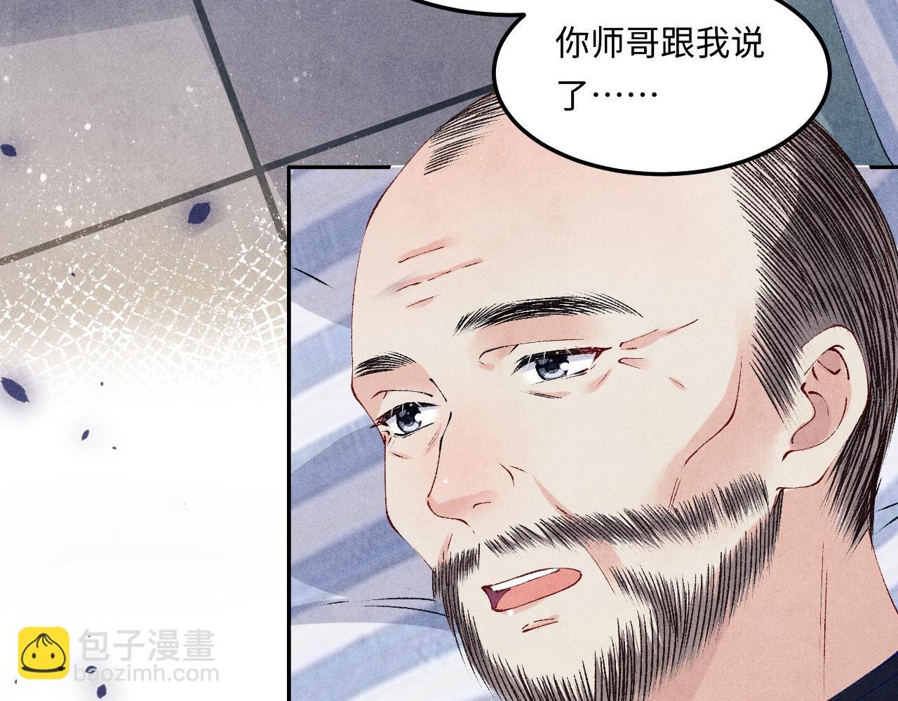 第146话 为梁师傅送行
