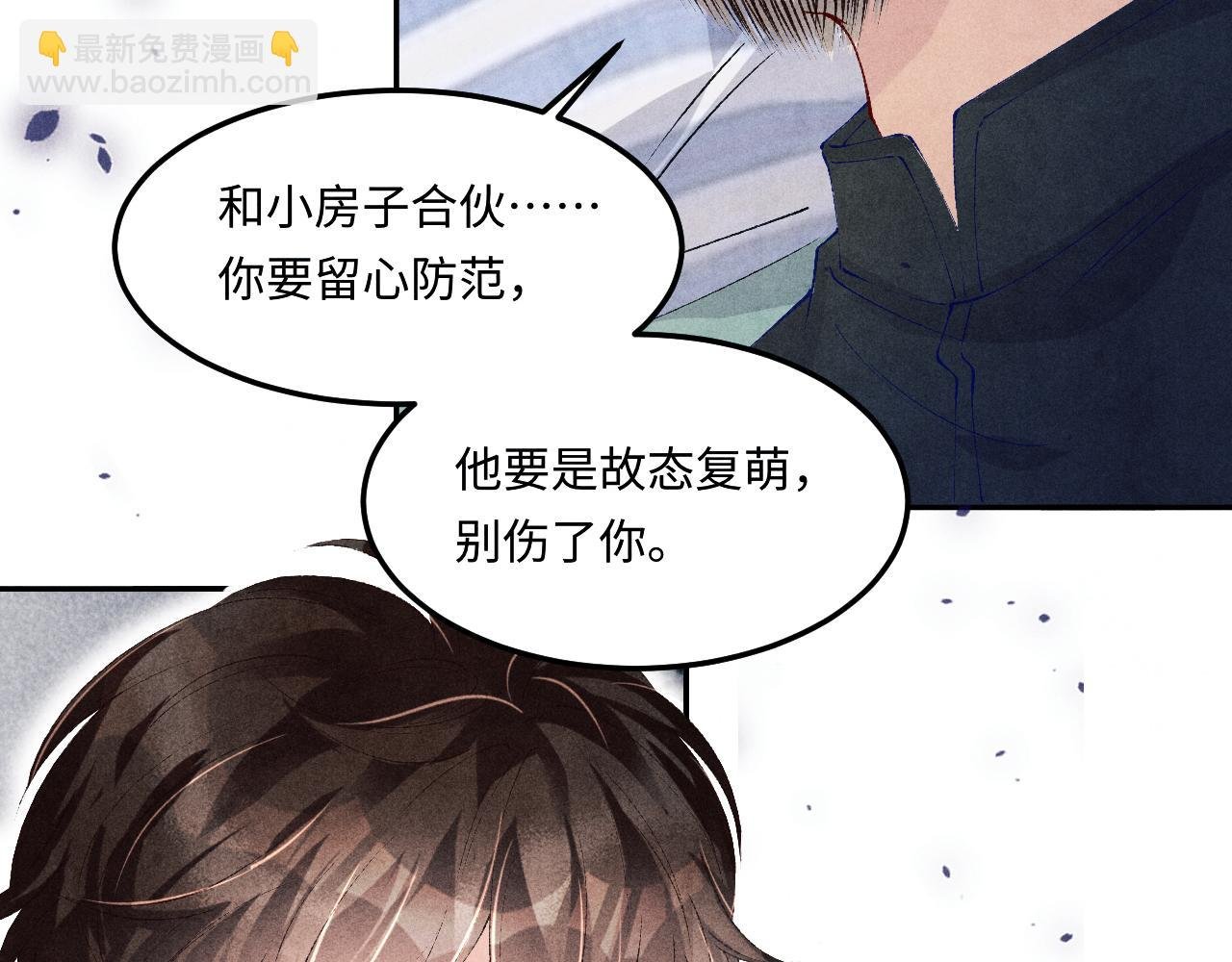 第146话 为梁师傅送行
