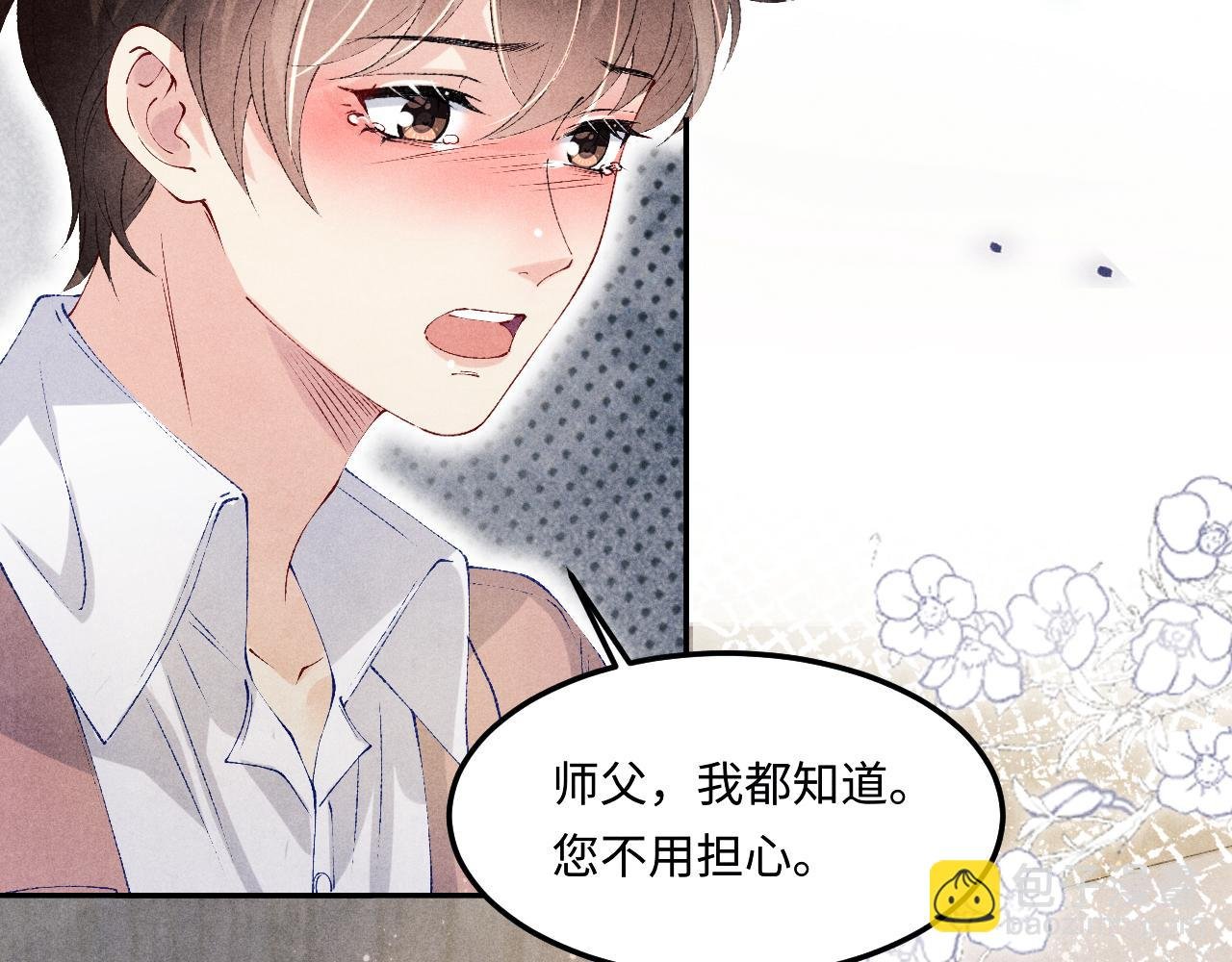第146话 为梁师傅送行