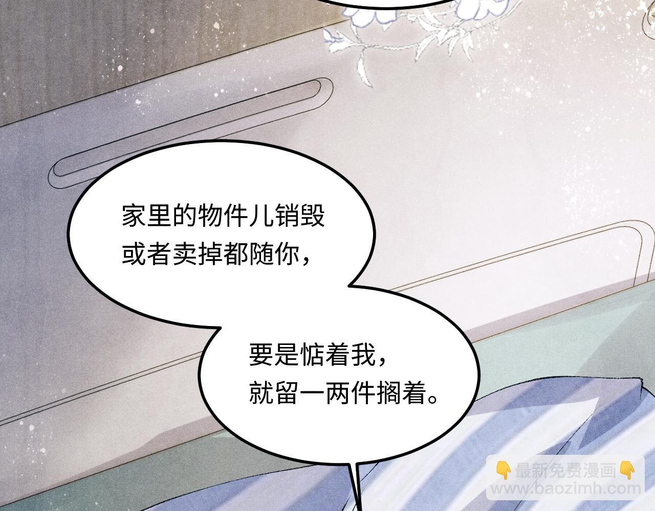 第146话 为梁师傅送行