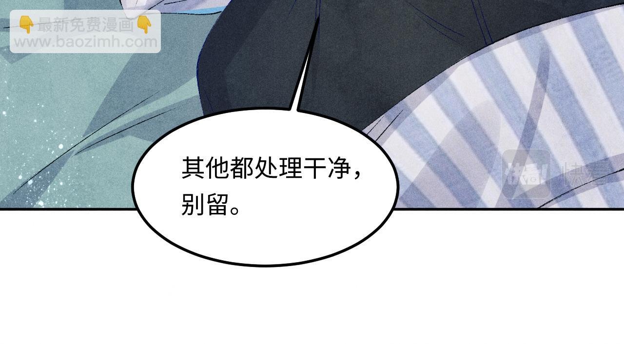 第146话 为梁师傅送行