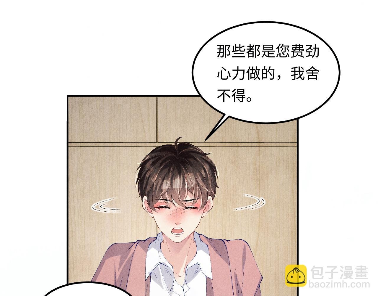 第146话 为梁师傅送行
