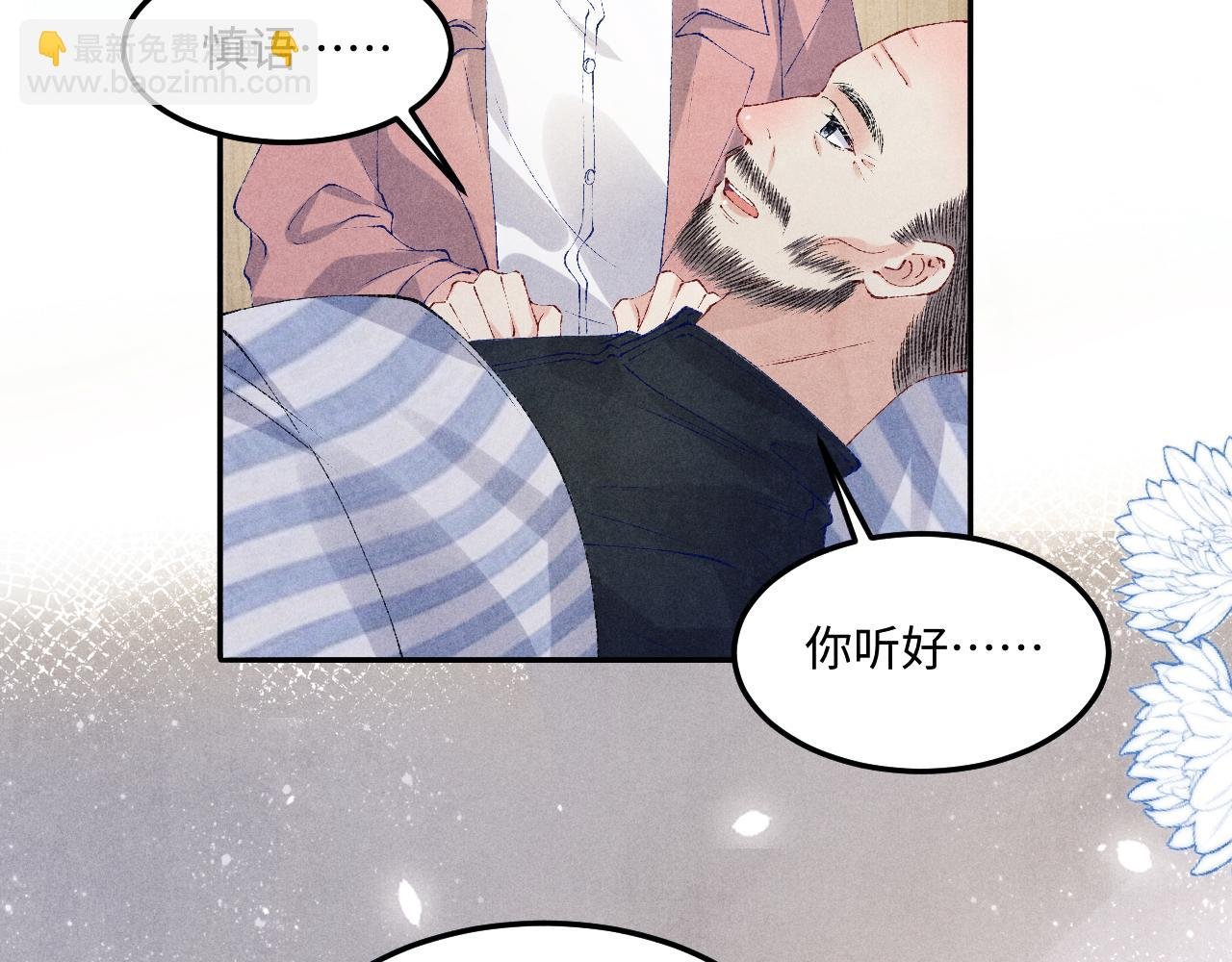 第146话 为梁师傅送行
