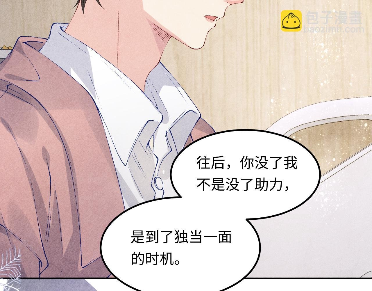 第146话 为梁师傅送行
