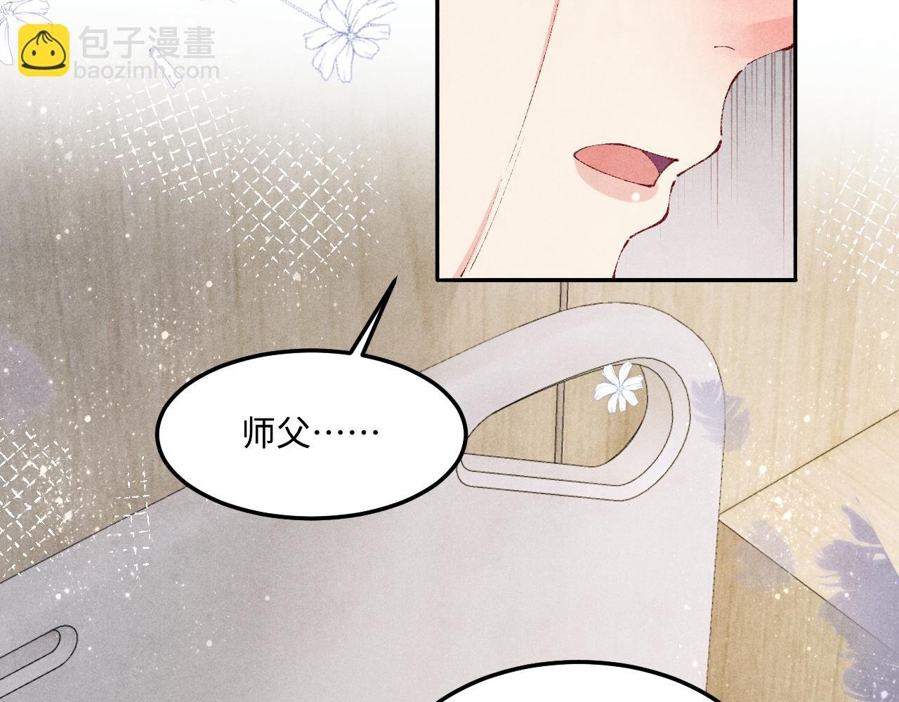 第146话 为梁师傅送行