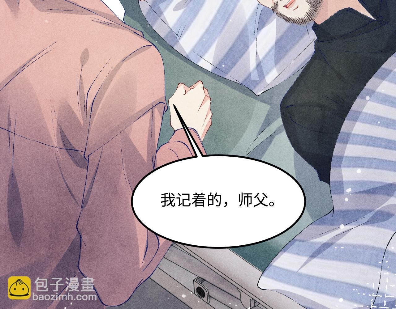 第146话 为梁师傅送行