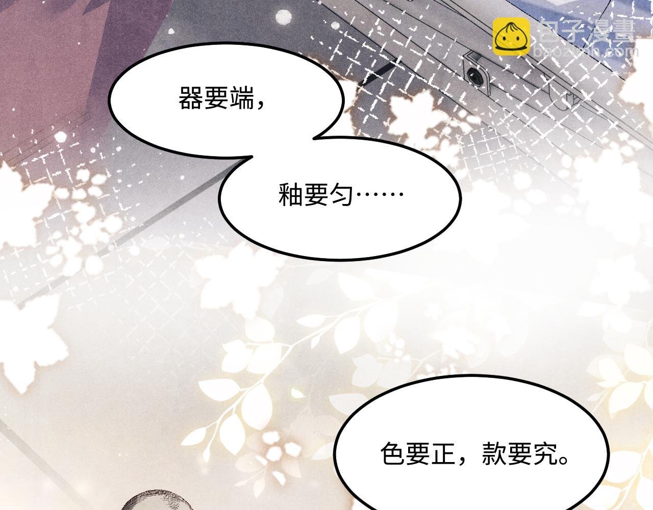 第146话 为梁师傅送行